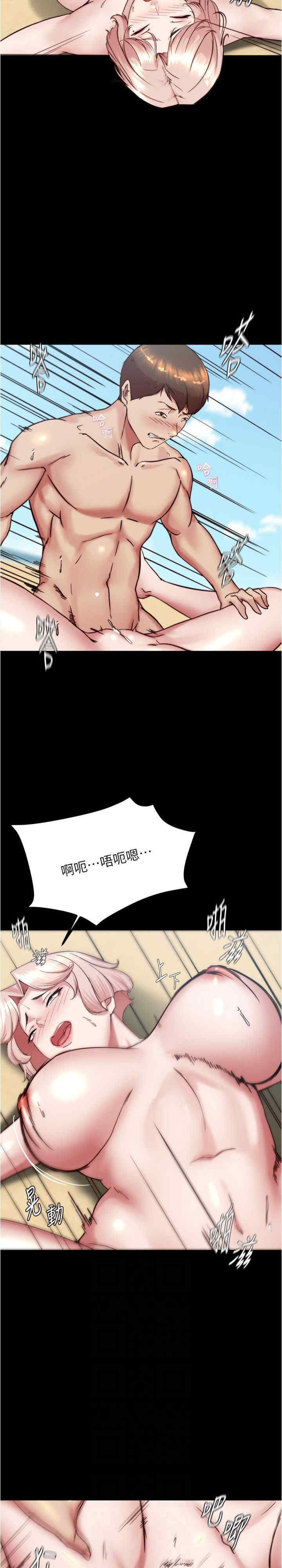 小裤裤笔记
