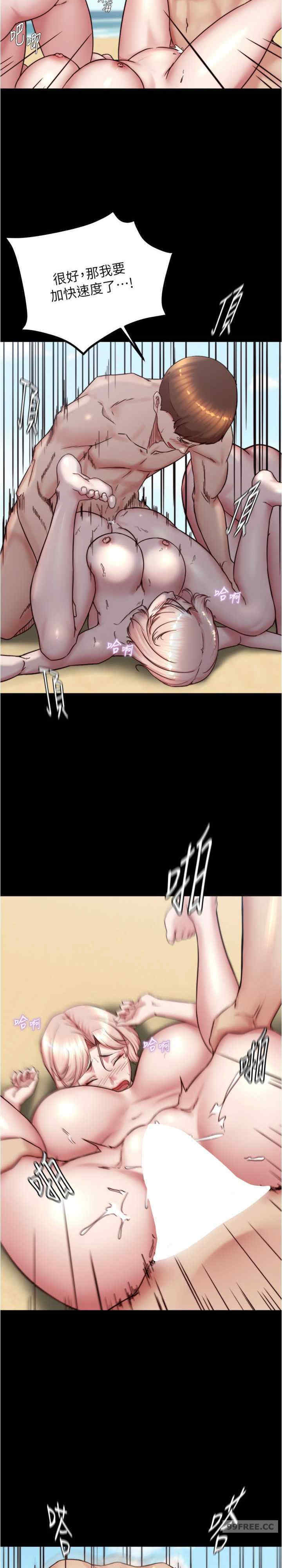 小裤裤笔记