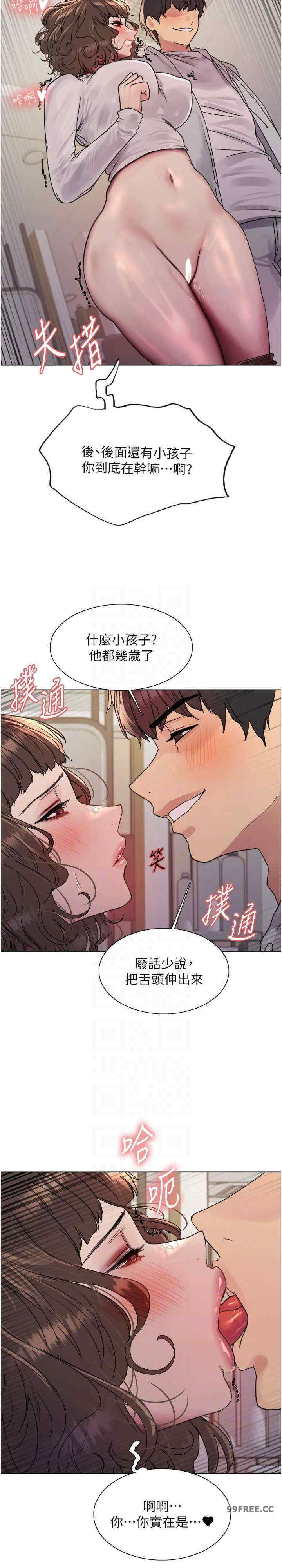 色轮眼
