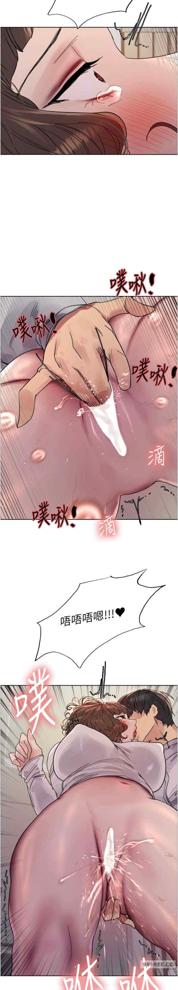 色轮眼