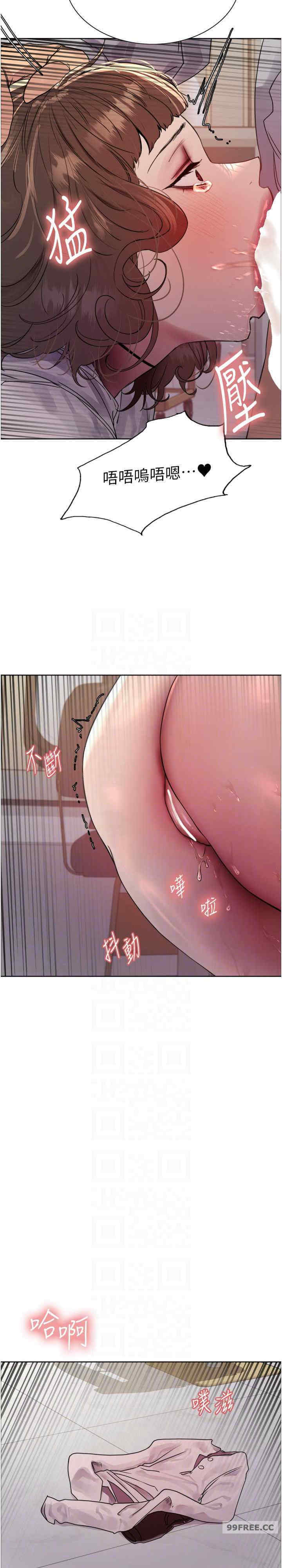 色轮眼