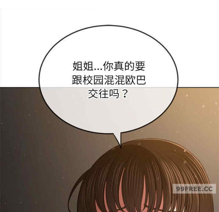 难缠小恶女/恶女勾勾缠