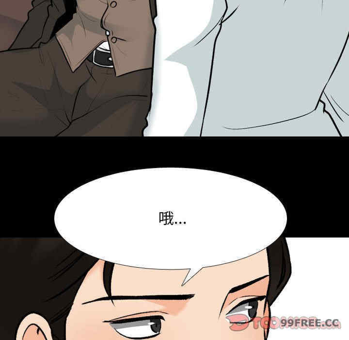 同事换换爱