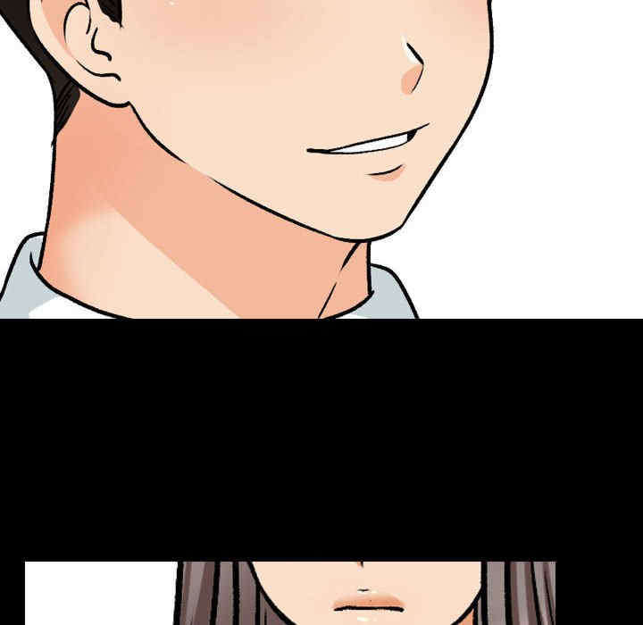 同事换换爱