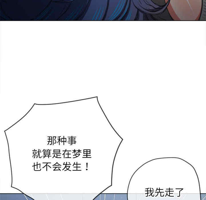 难缠小恶女/恶女勾勾缠