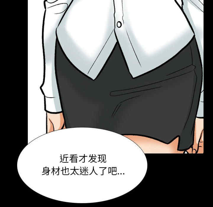 同事换换爱
