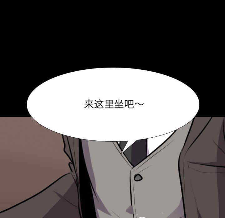 同事换换爱