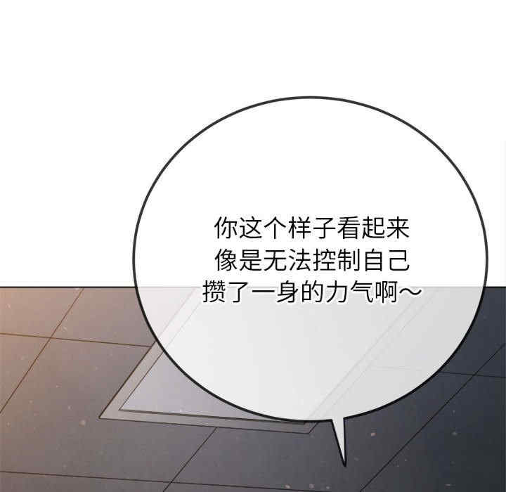 难缠小恶女/恶女勾勾缠