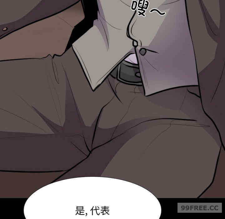 同事换换爱