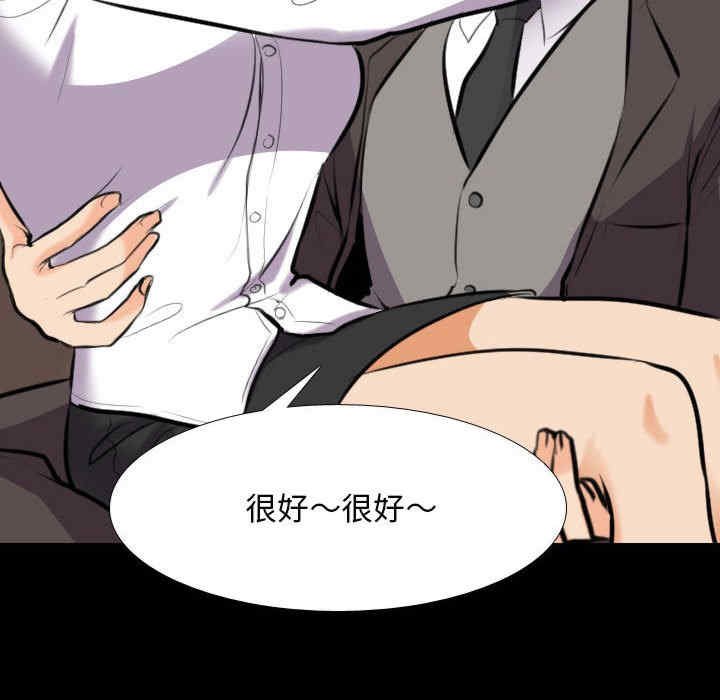 同事换换爱