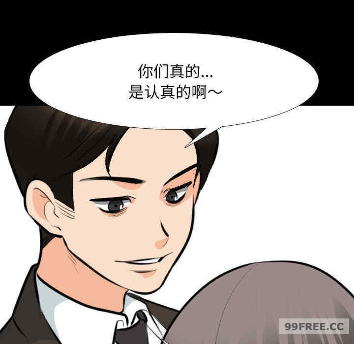 同事换换爱