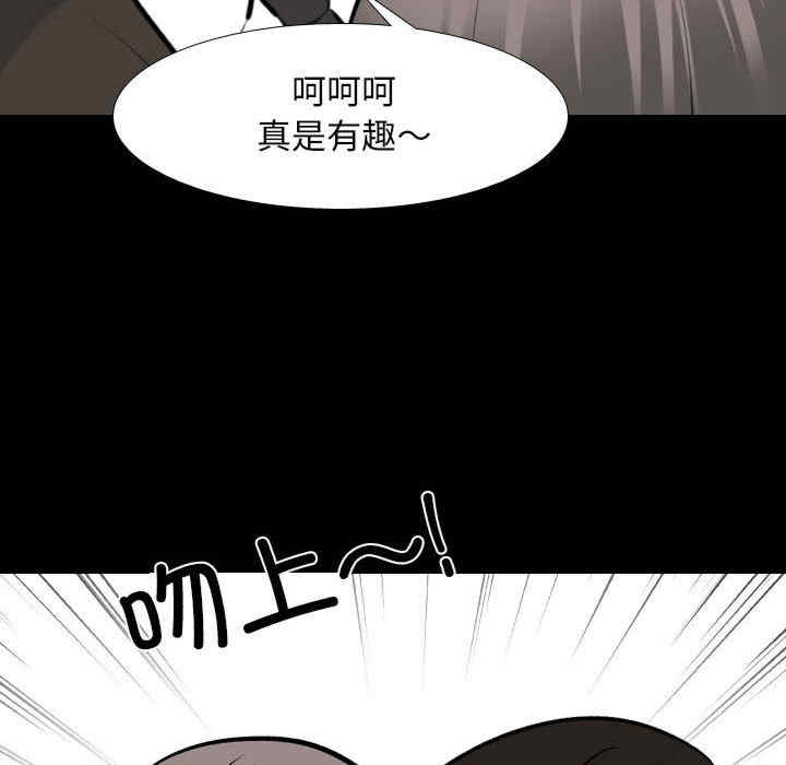 同事换换爱