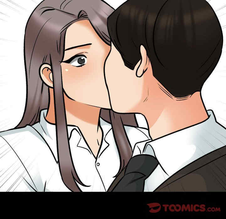 同事换换爱