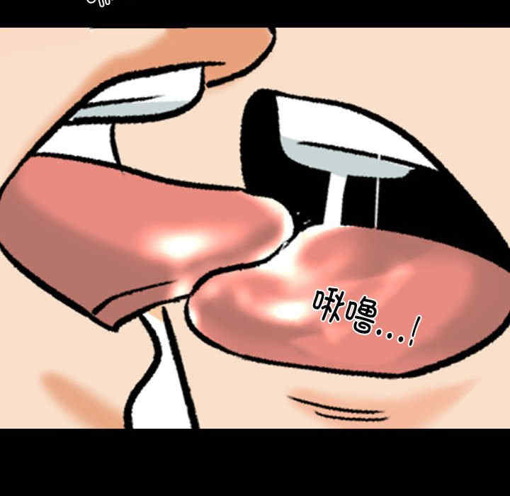 同事换换爱