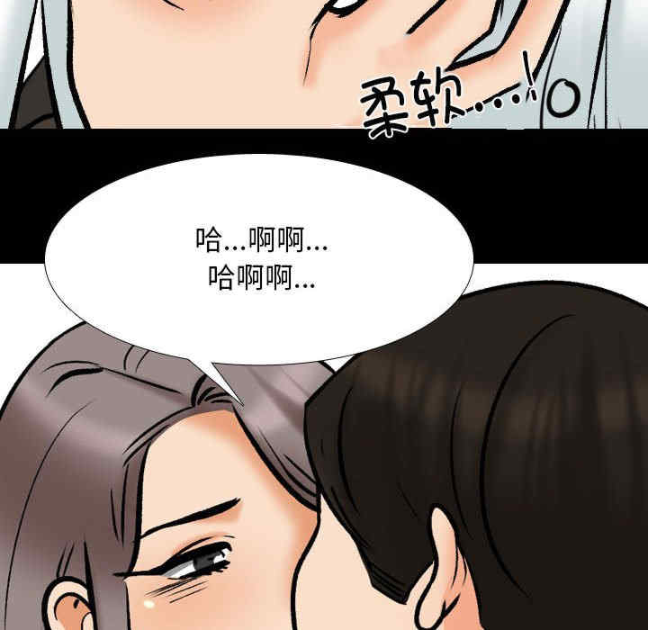 同事换换爱