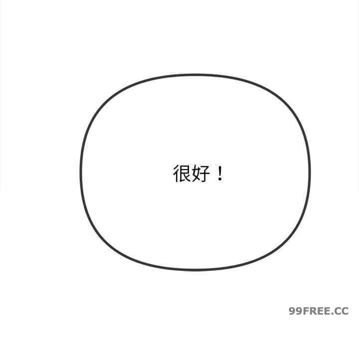 难缠小恶女/恶女勾勾缠