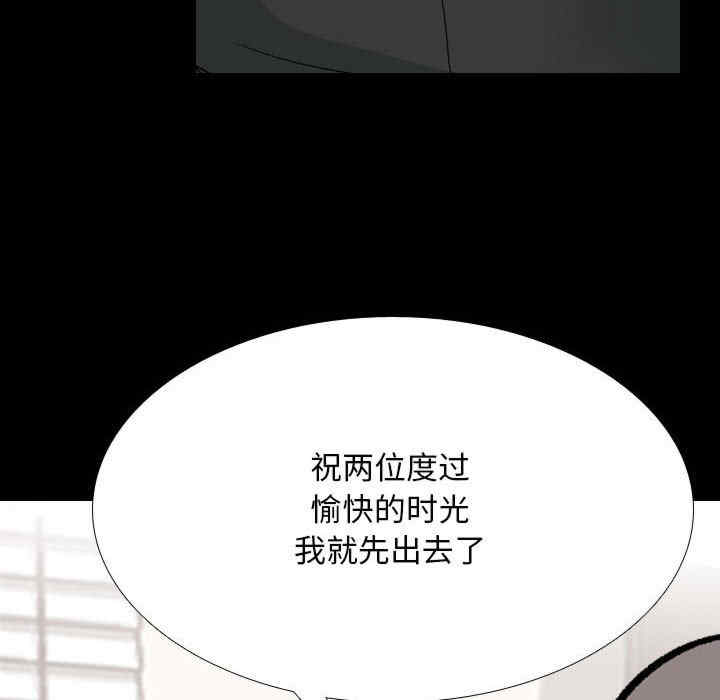 同事换换爱