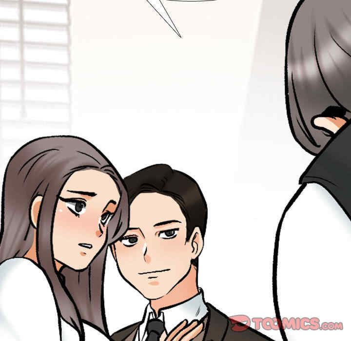 同事换换爱