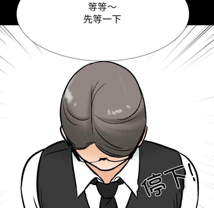 同事换换爱