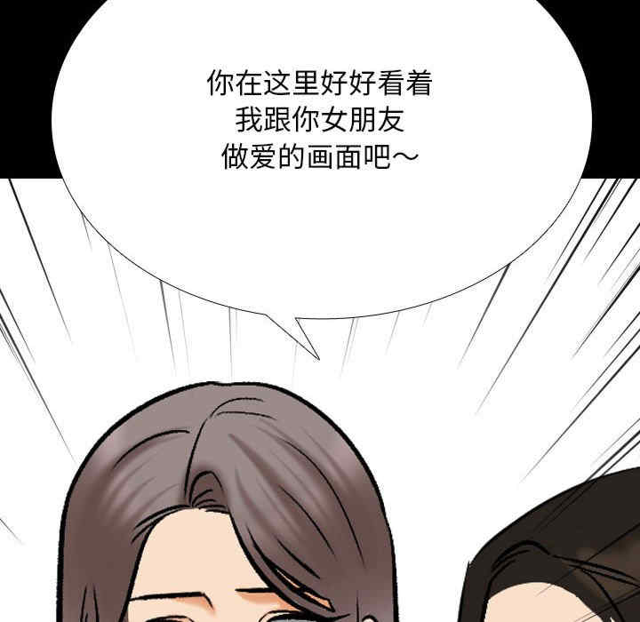 同事换换爱