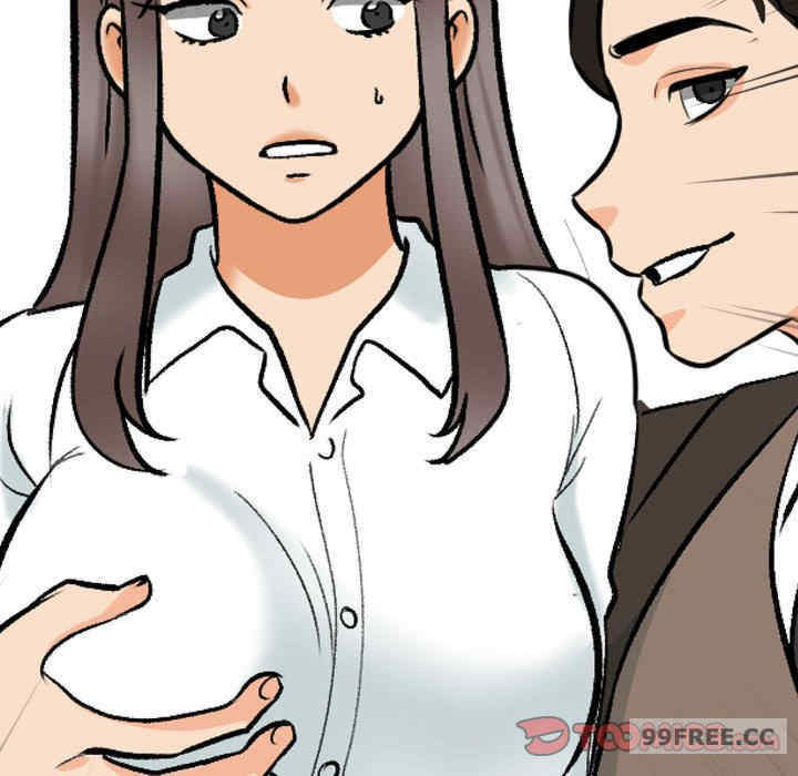 同事换换爱