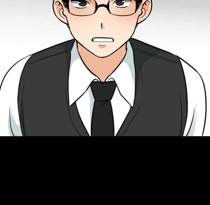 同事换换爱