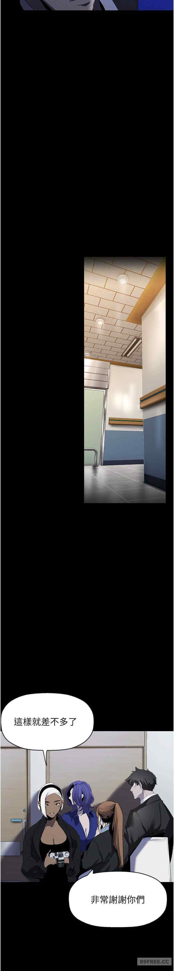 美丽新世界