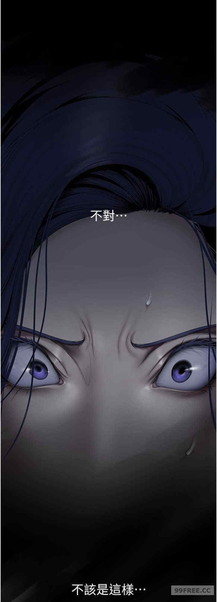 美丽新世界