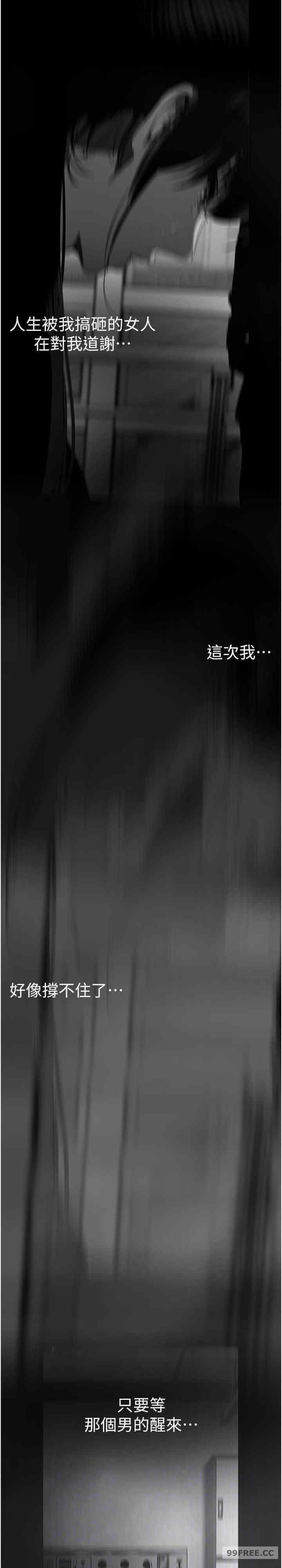 美丽新世界