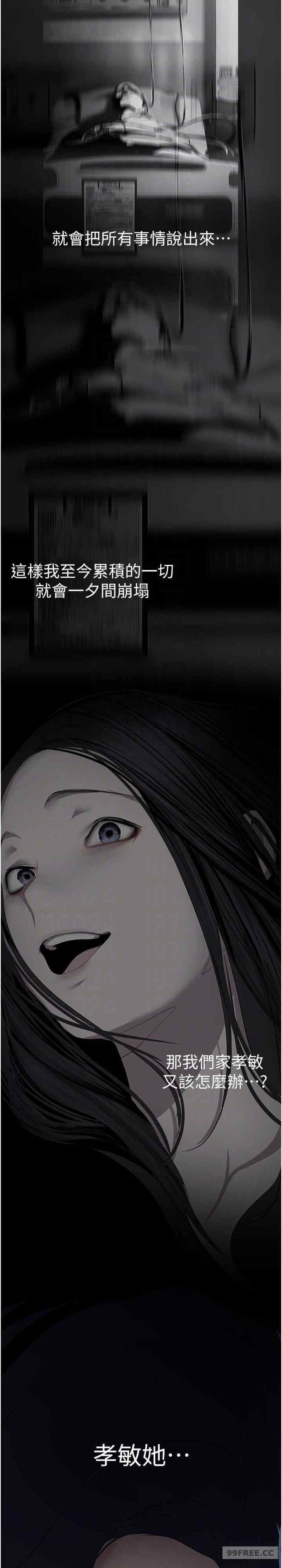 美丽新世界