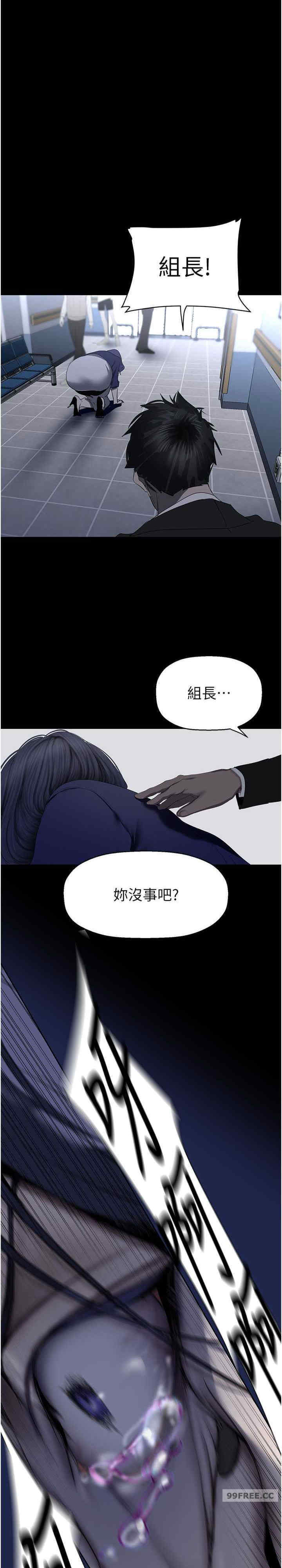 美丽新世界