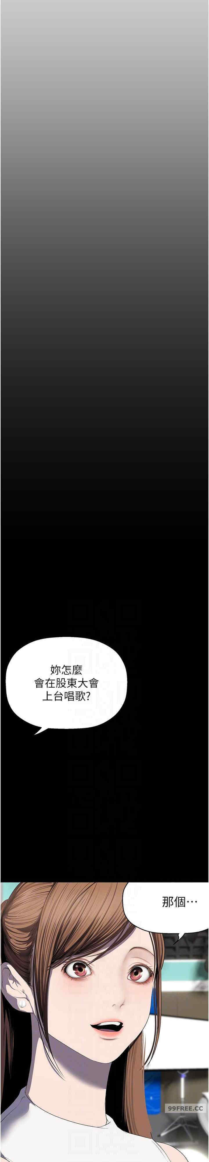 美丽新世界