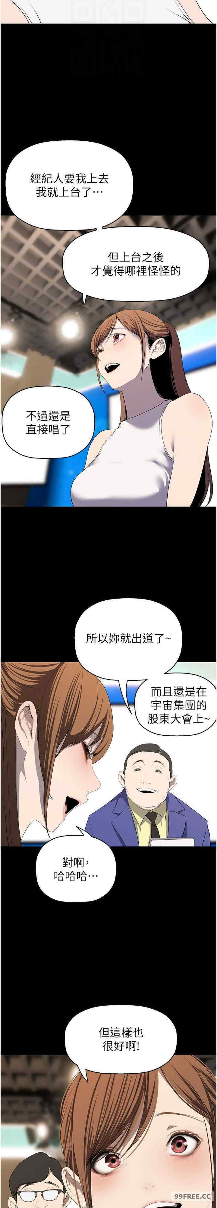 美丽新世界