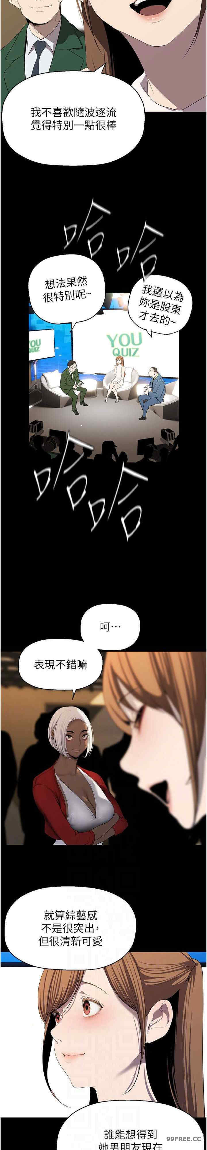 美丽新世界