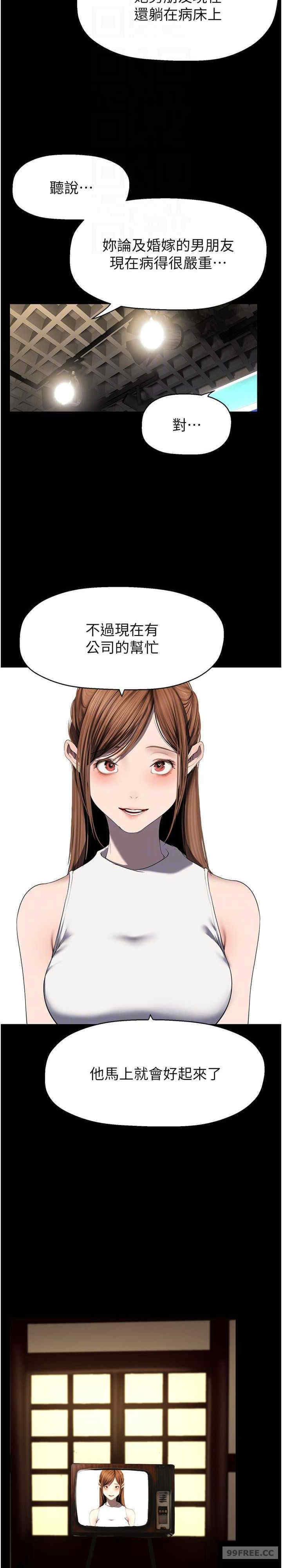 美丽新世界