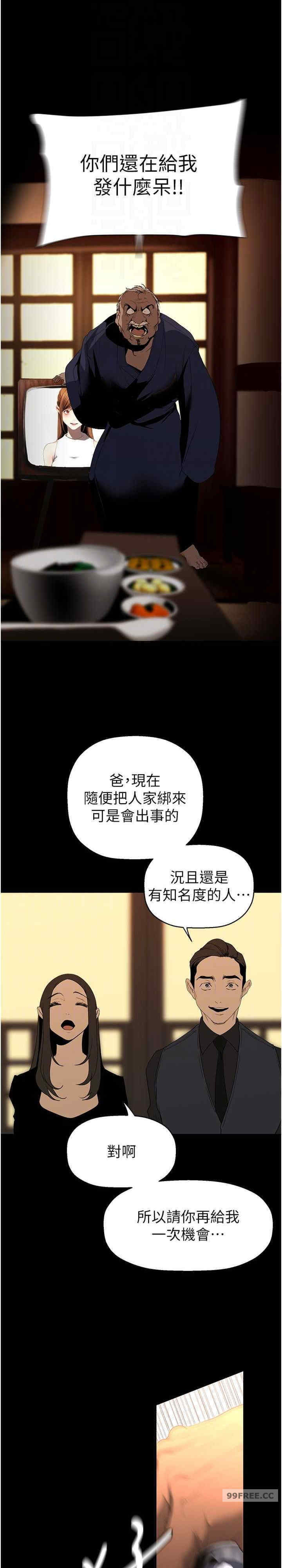美丽新世界