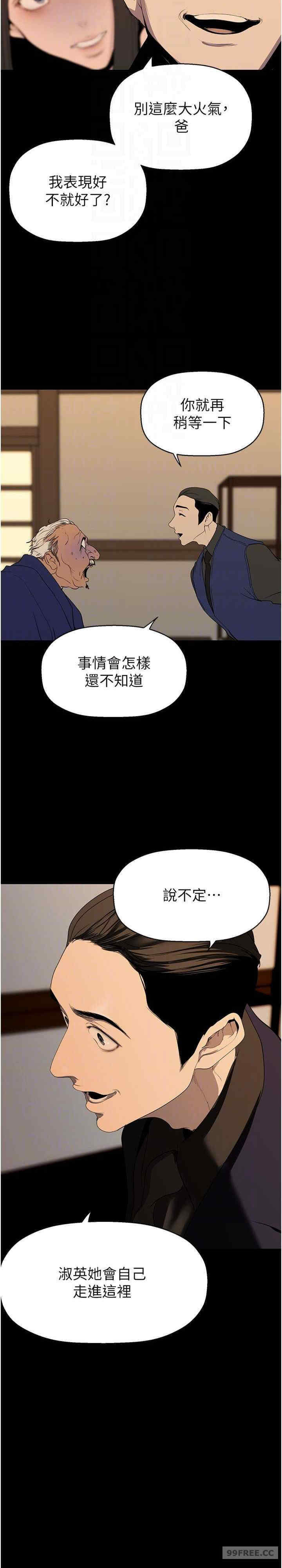 美丽新世界