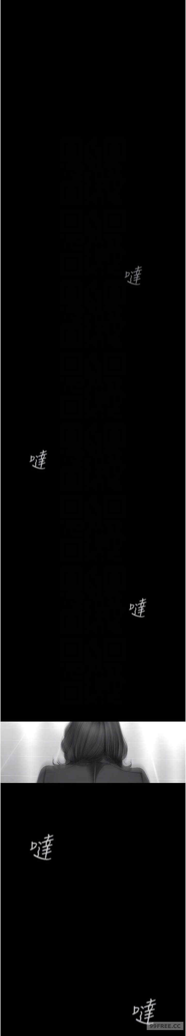 美丽新世界