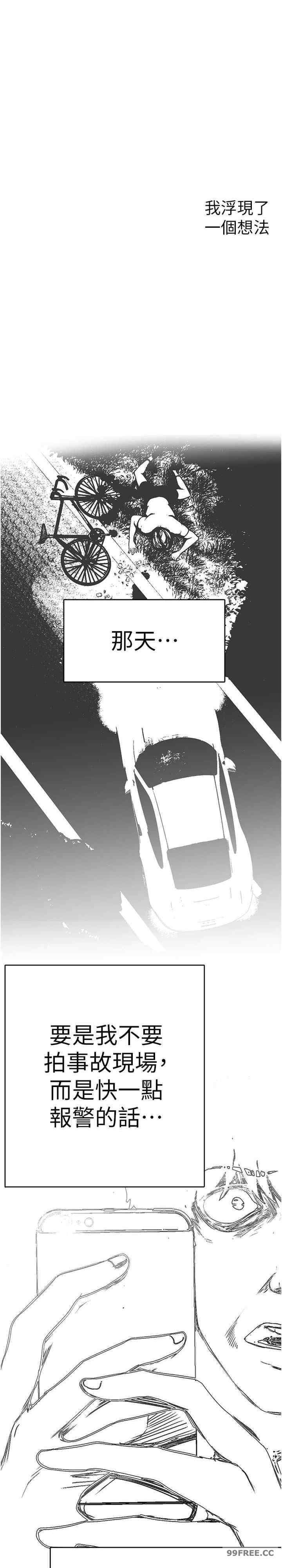美丽新世界
