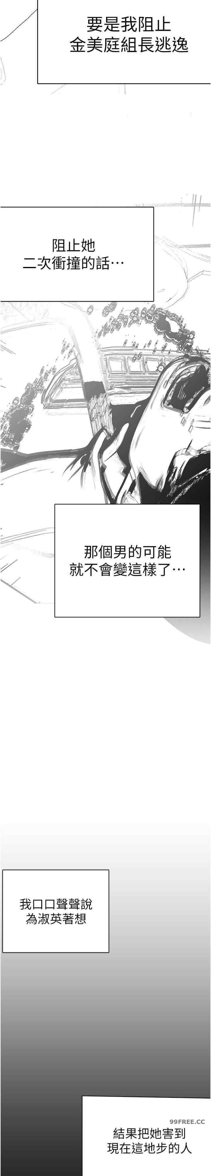美丽新世界