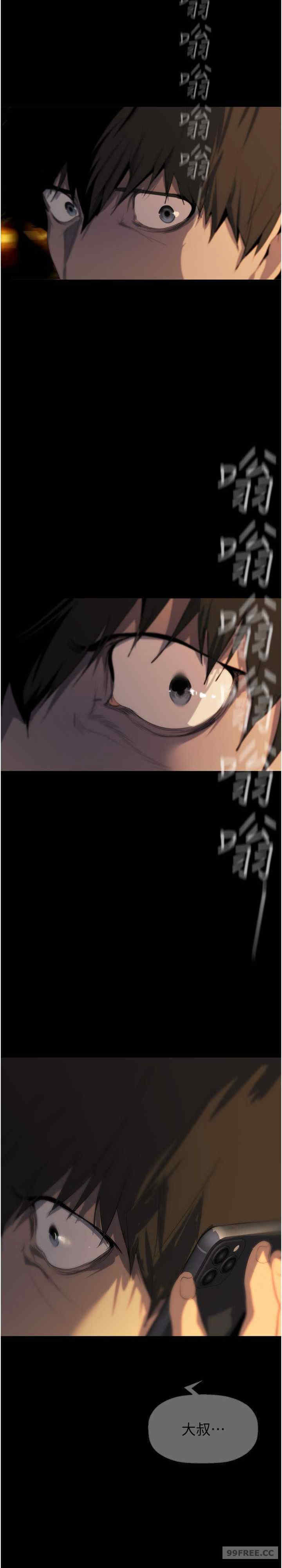 美丽新世界