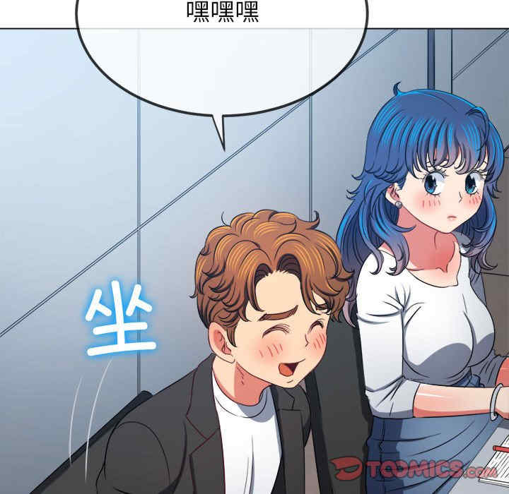 难缠小恶女/恶女勾勾缠