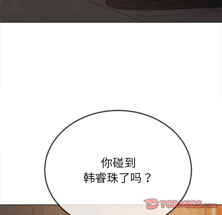 难缠小恶女/恶女勾勾缠