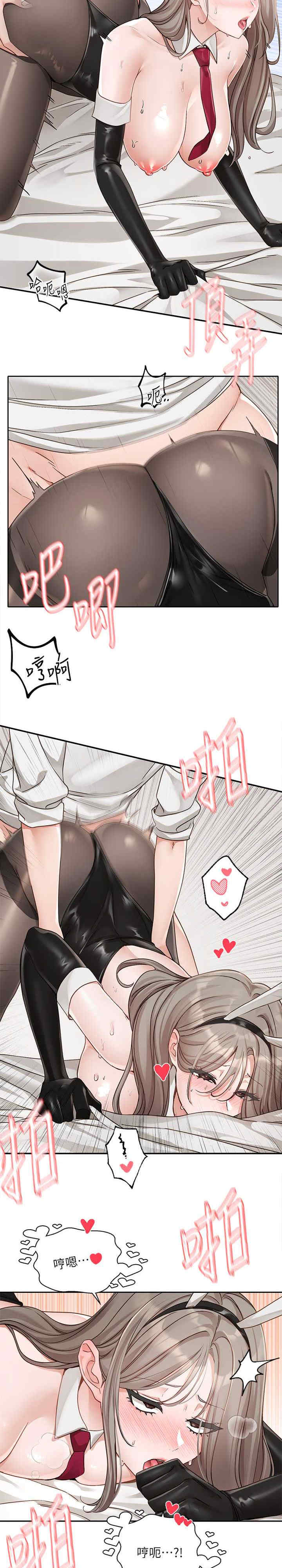 社团学姐