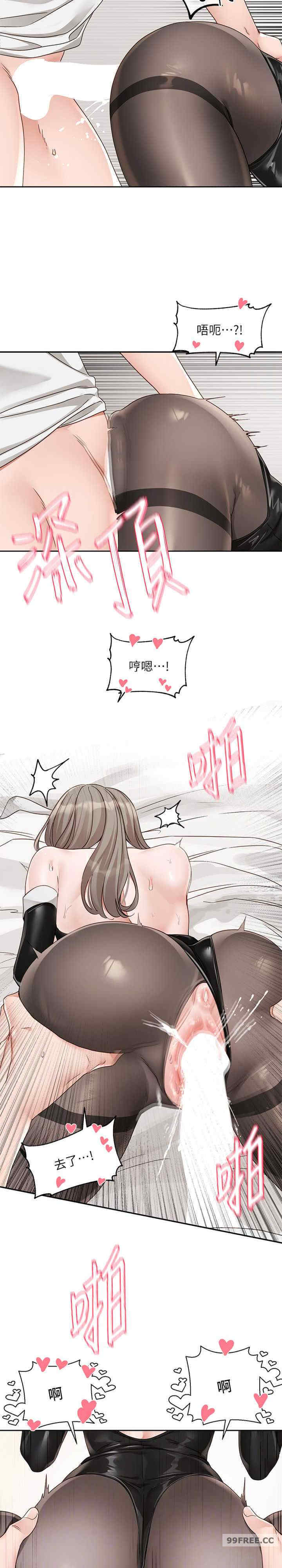 社团学姐