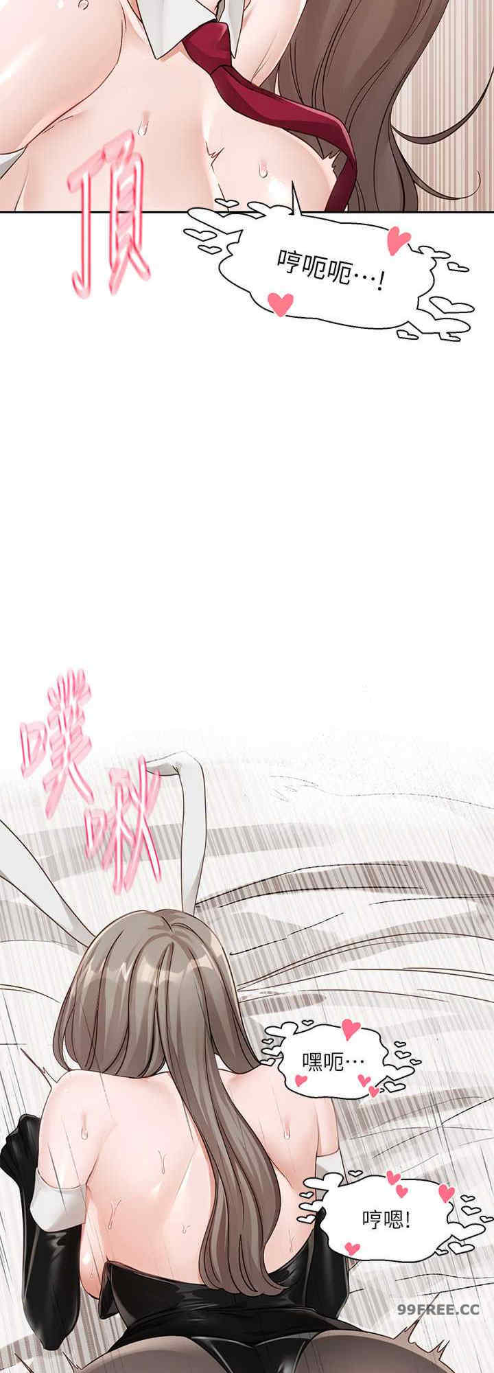 社团学姐