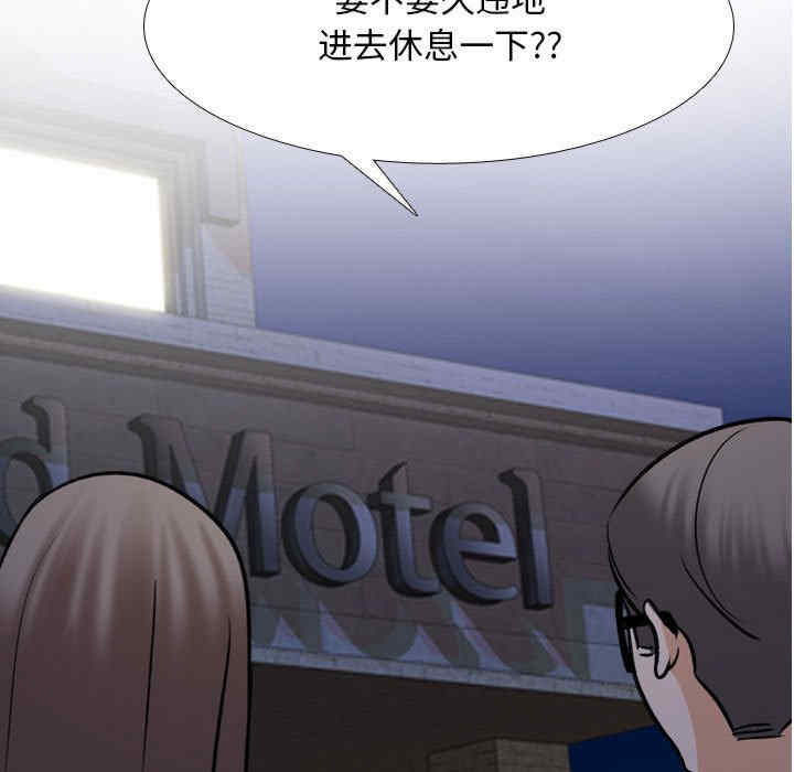 同事换换爱