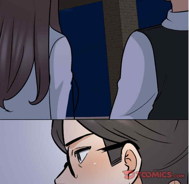 同事换换爱