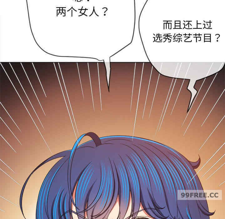 难缠小恶女/恶女勾勾缠