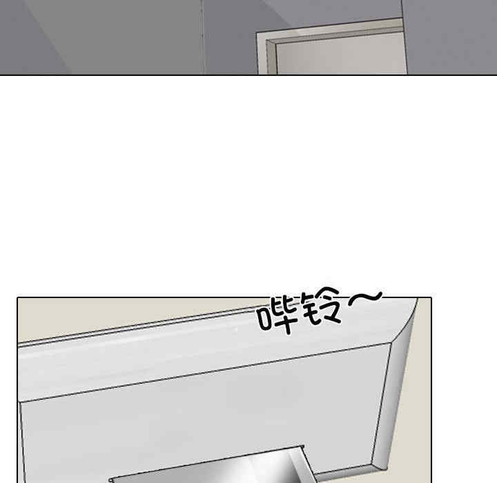 同事换换爱